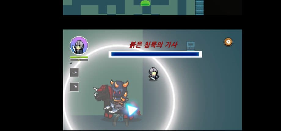 SoulTown 스크린샷